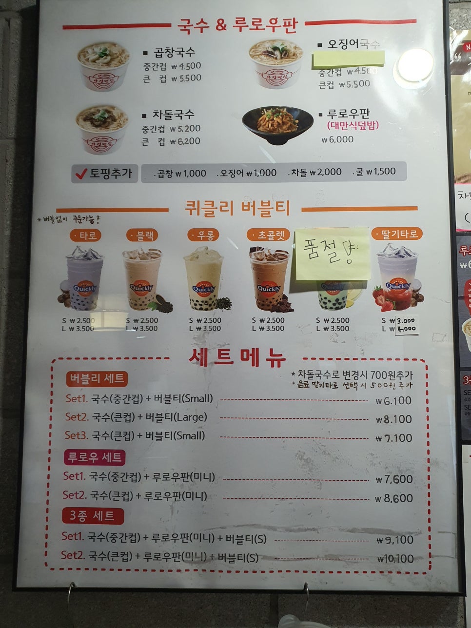 아경면선외대점 이미지