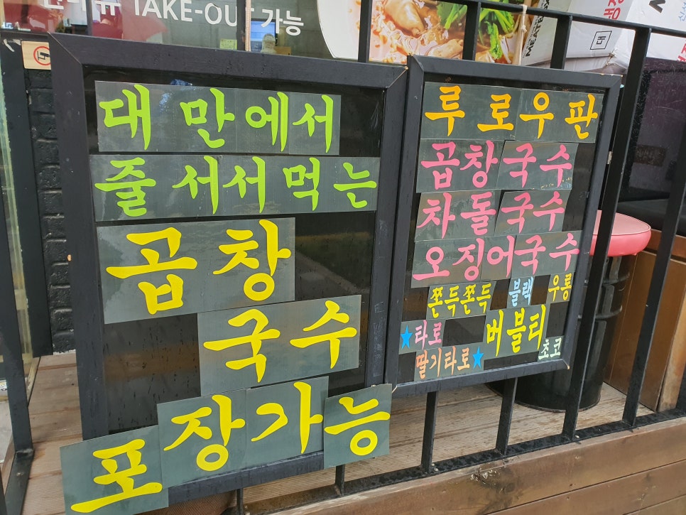 아경면선외대점 이미지