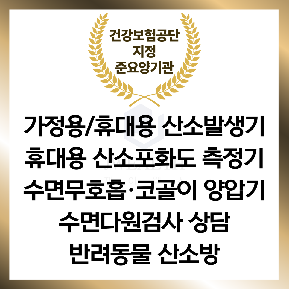 광진산소 이미지