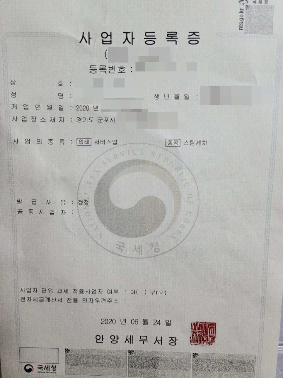가장손세차장 이미지