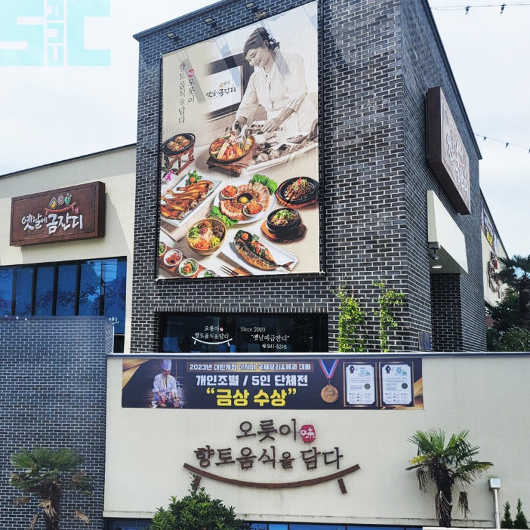 에스앤씨광고기업 이미지
