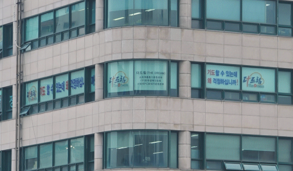 더간판위례 이미지