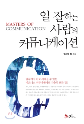 하루커뮤니케이션 이미지