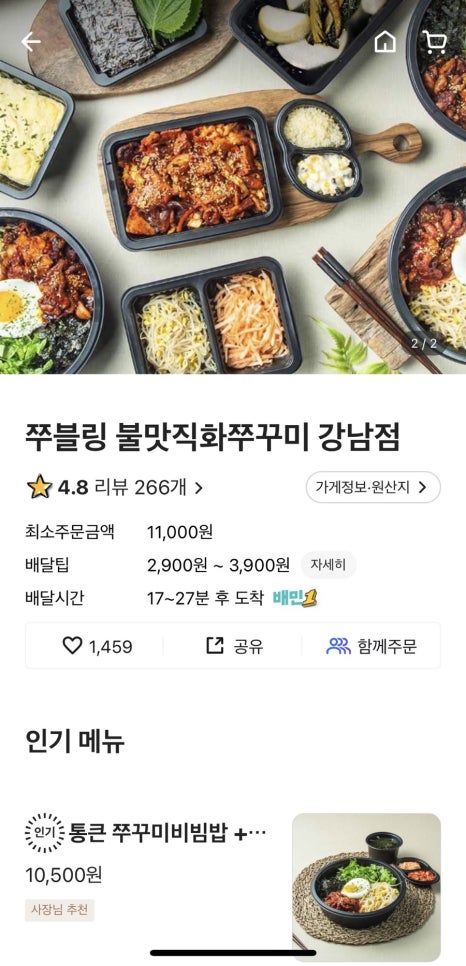 쭈블링 이미지