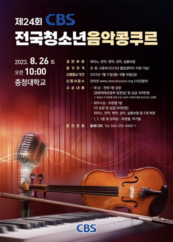 해바라기음악학원 이미지
