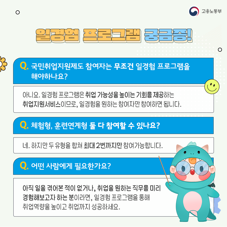(주)엔코아네트웍스 이미지