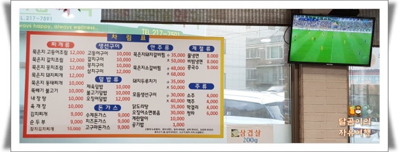 아주네맛집 이미지