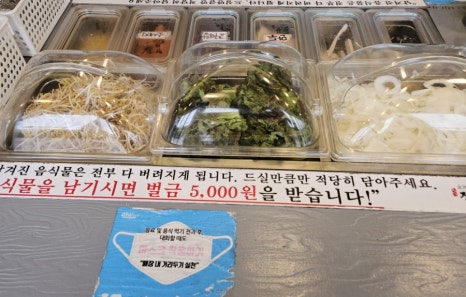 국가대표진짜배기진해 이미지