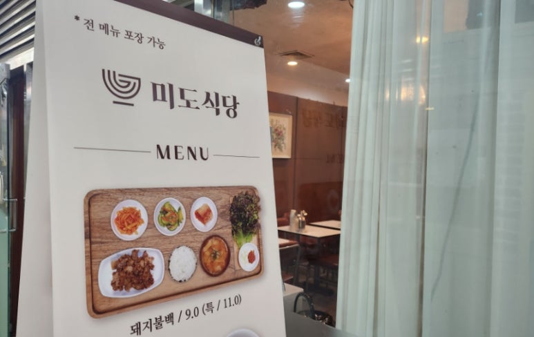 미도애드 이미지