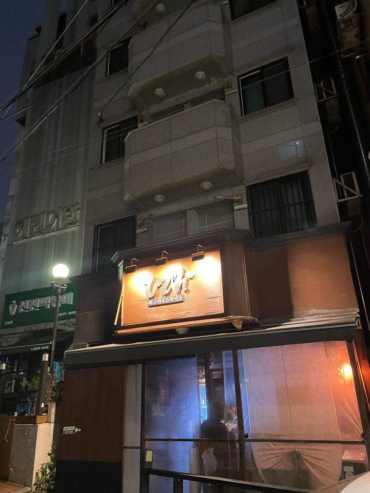 히뎅 이미지