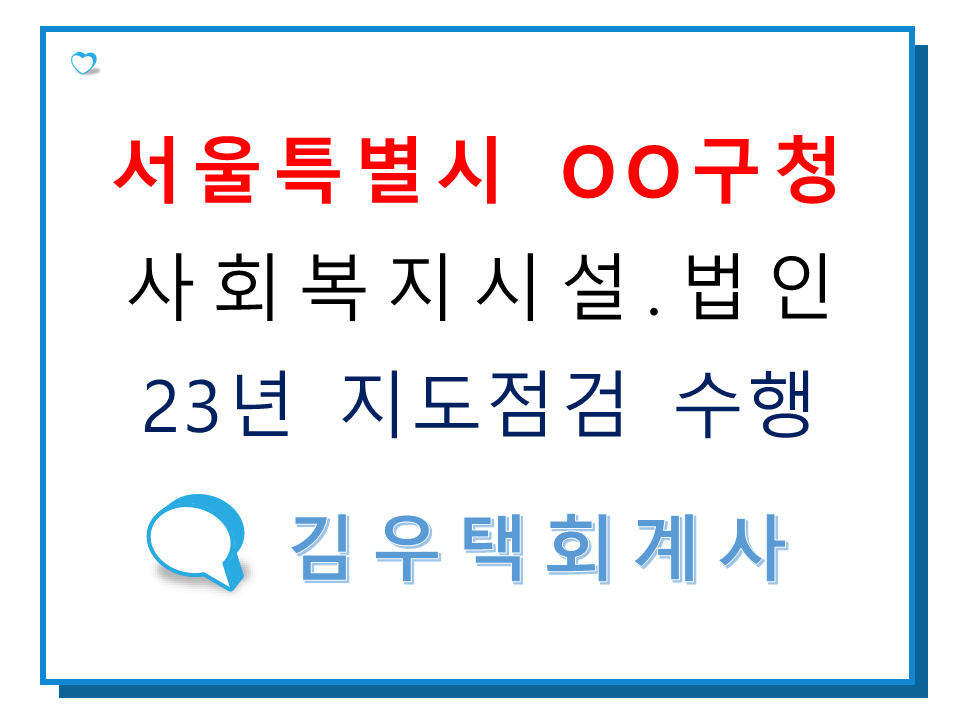 회계법인동행 이미지