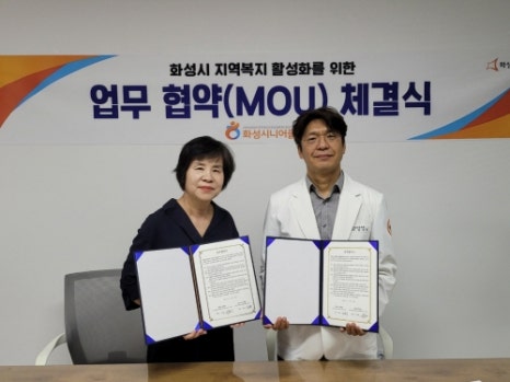 화성시니어클럽 이미지