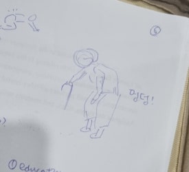 김나시온 이미지