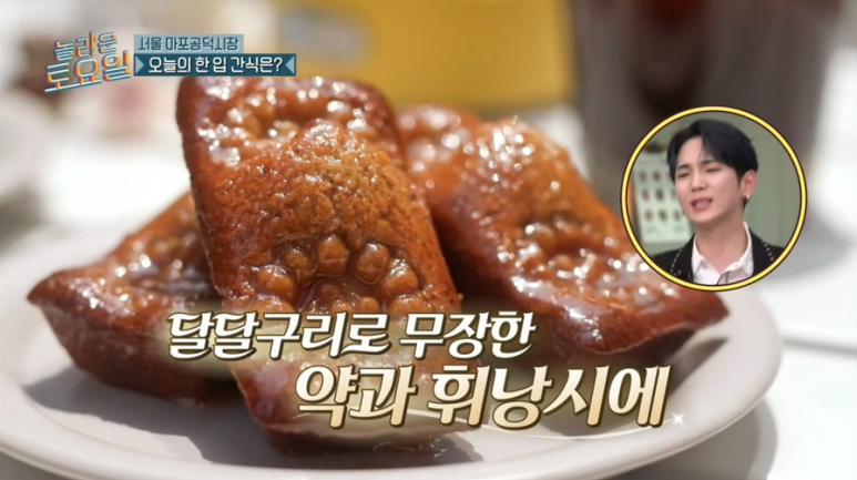 플러피베이크샵 이미지
