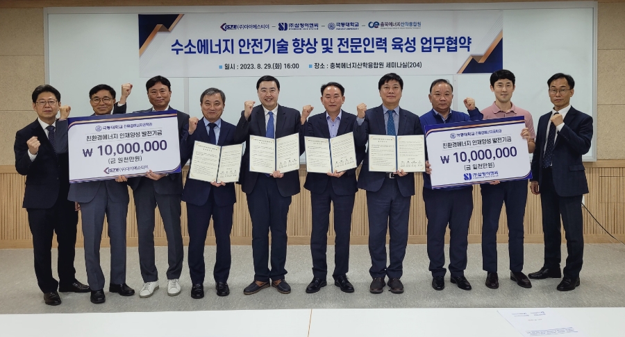 극동에너지 이미지