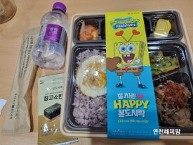 동양구내식당 이미지