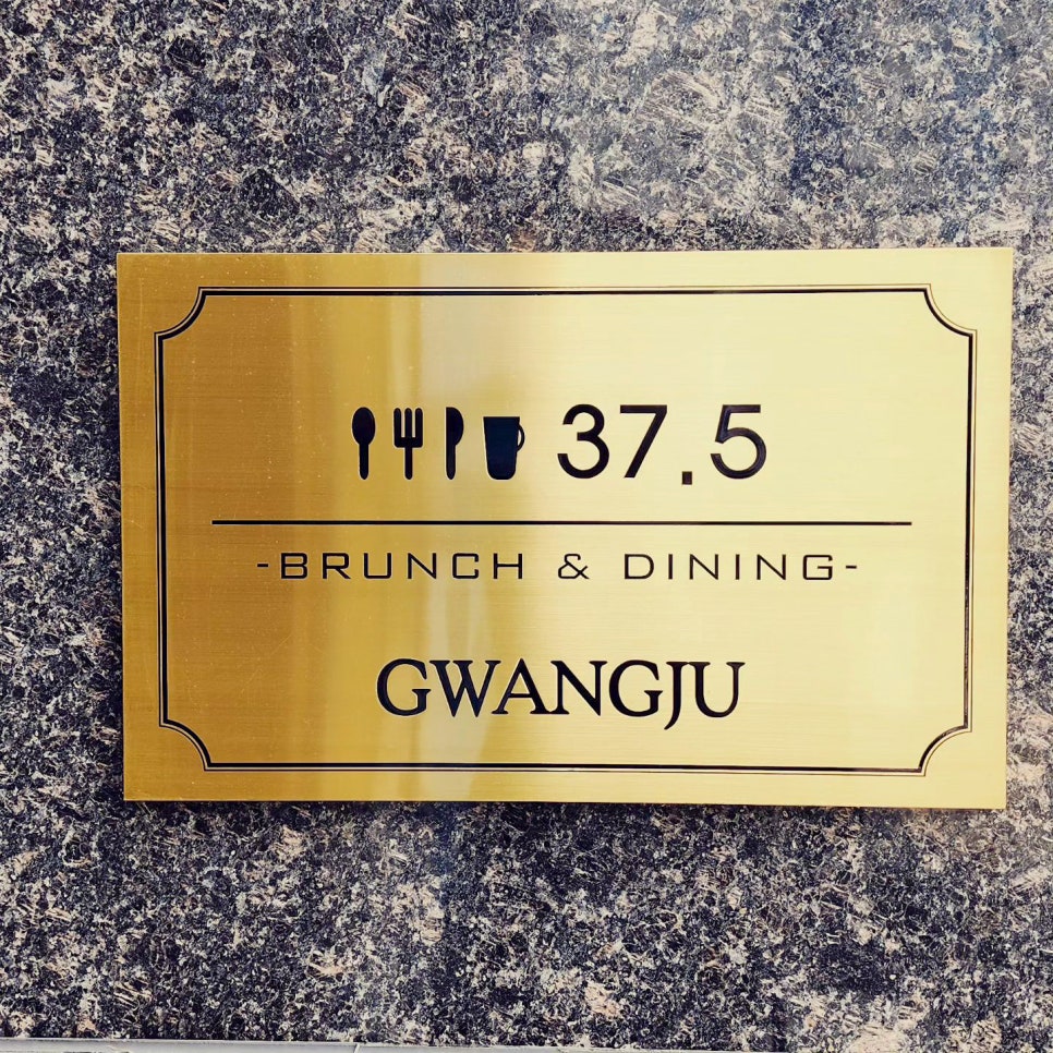 37.5 경기광주 이미지