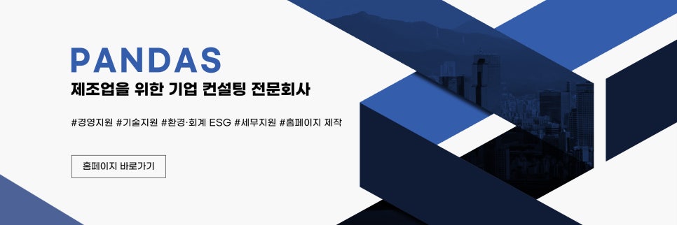 세무법인창신 이미지