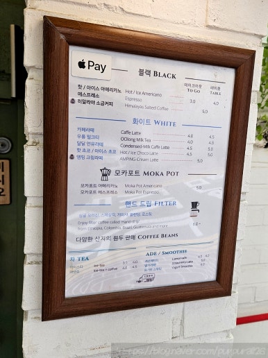 카페 앰핑 이미지