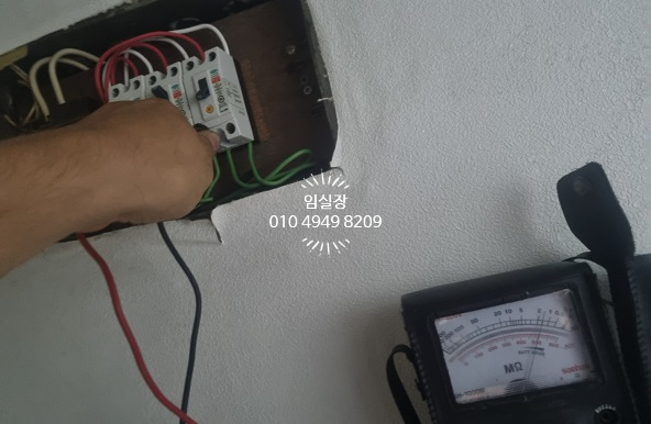 동양전파사 이미지