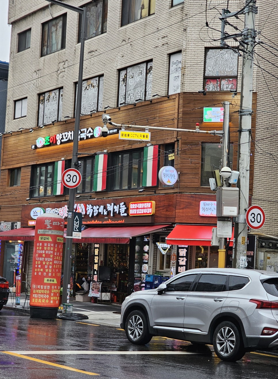 초이양꼬치쌀국수 이미지