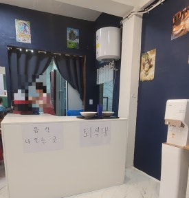 일본라멘시로미야 이미지