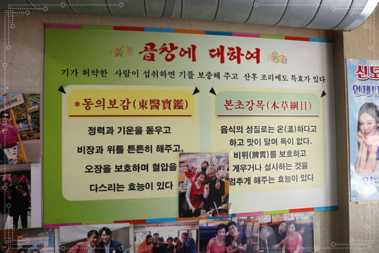 곱창대장 이미지