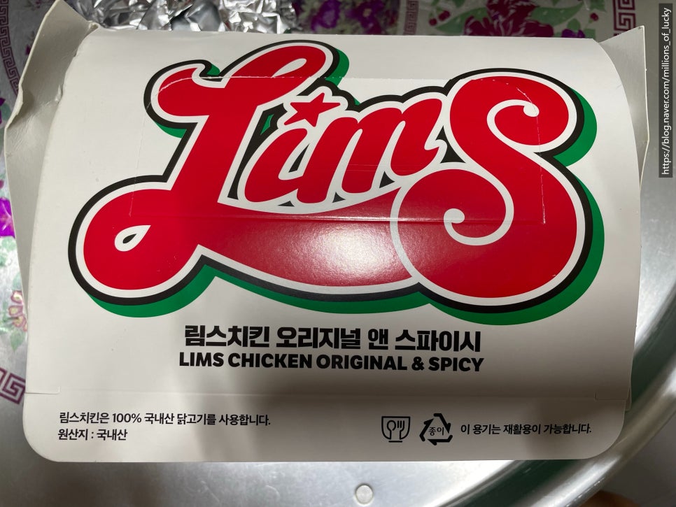 림스호프 이미지