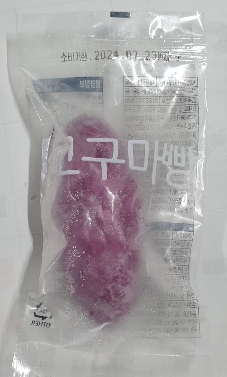 엔에스유통 이미지