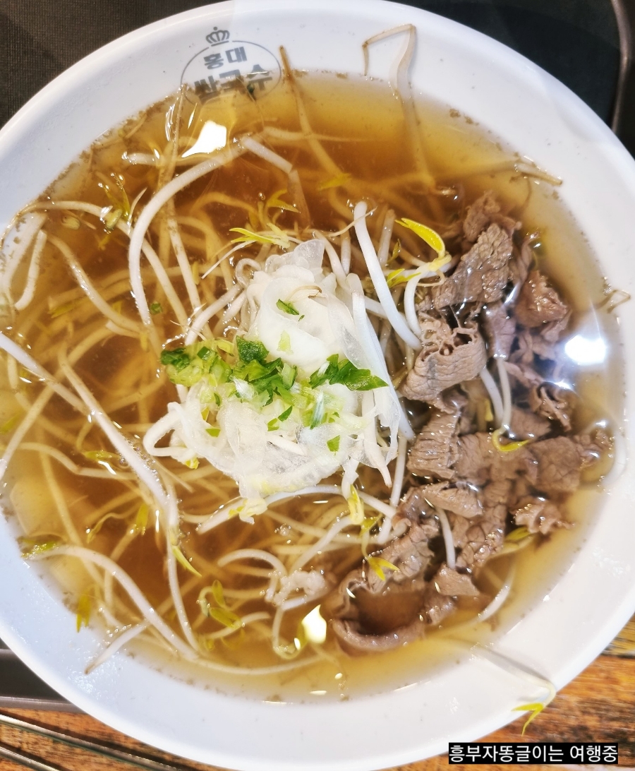 홍대쌀국수(이마트창동점) 이미지
