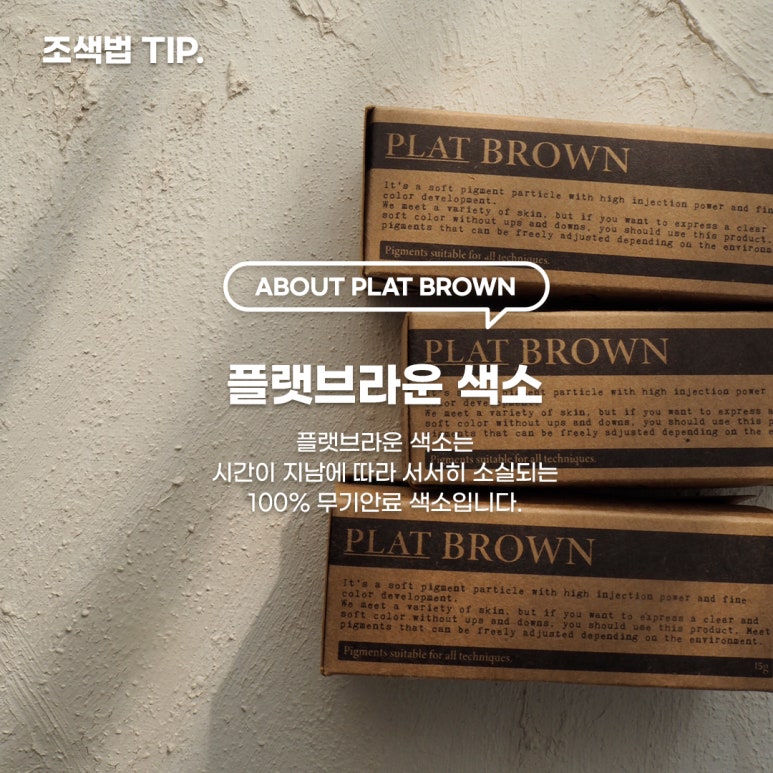 브라운상점 이미지
