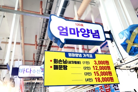 섬수산 이미지
