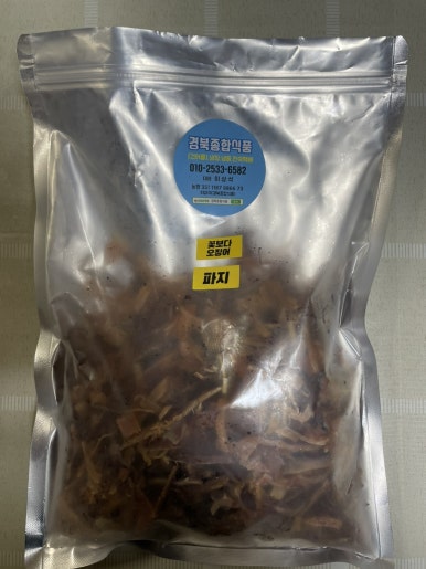 경북종합식품 이미지