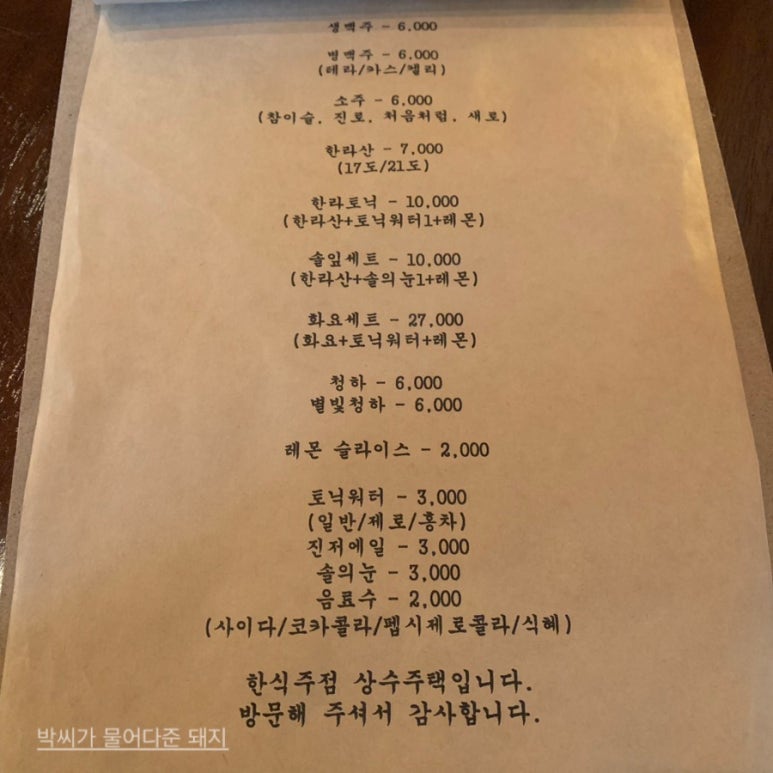 상수 이미지