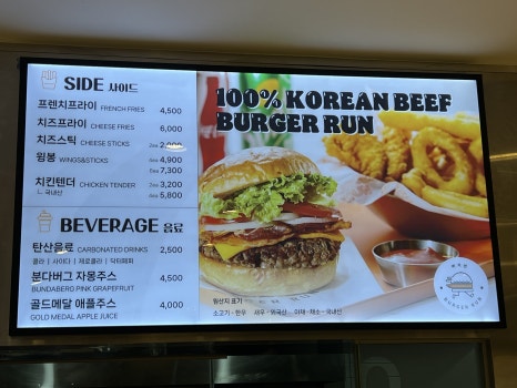 버거런롯데백화점 이미지