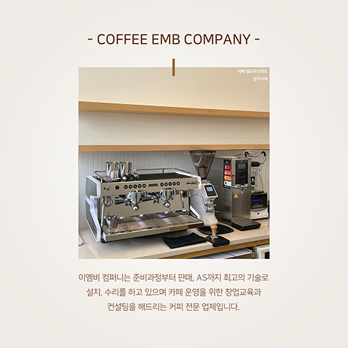 망고네떡공방 이미지