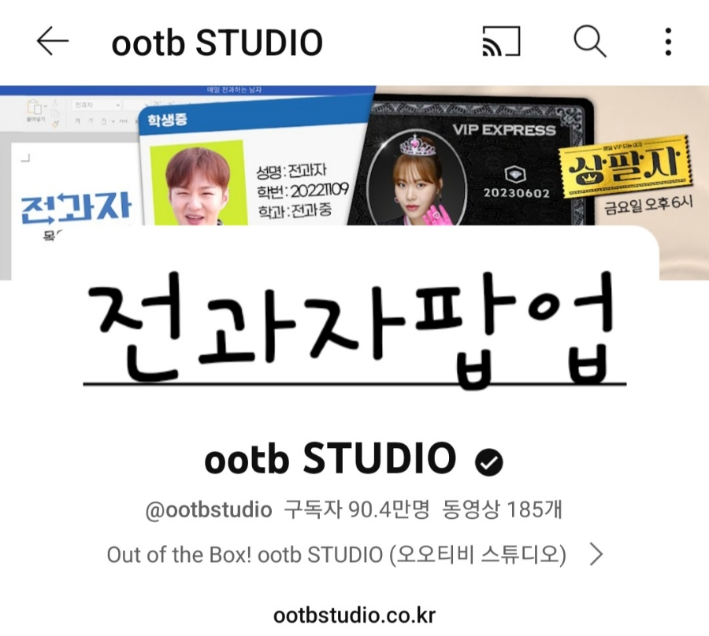 버미스토어 이미지