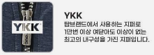 워킹맨어패럴 이미지