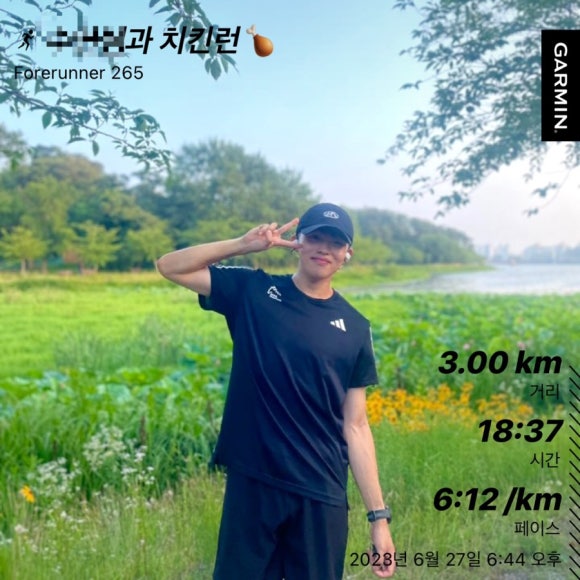 비에이치씨치킨군산나운 이미지