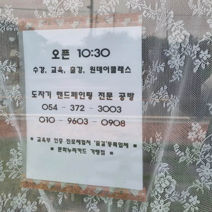 마마스핸즈 이미지