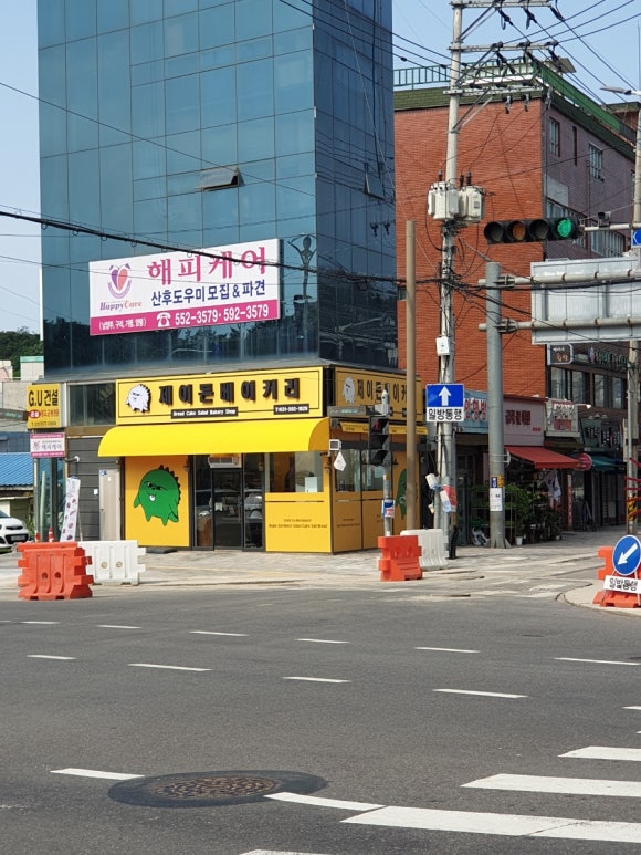 제이든 베이커리 이미지