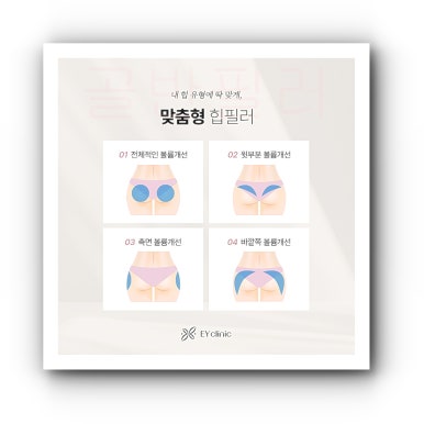 이와이의원 이미지
