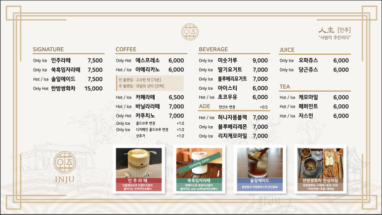 한옥점 이미지
