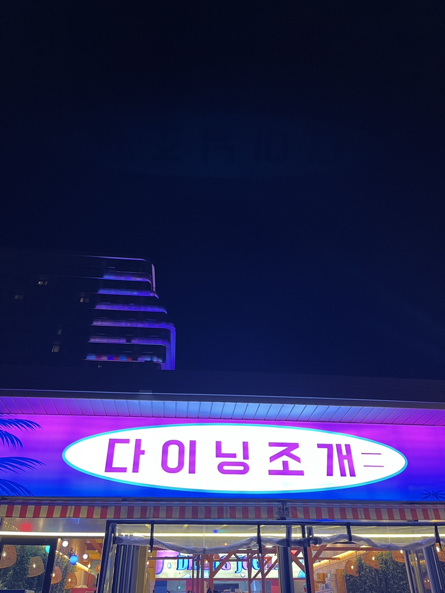 따봉주유소 이미지