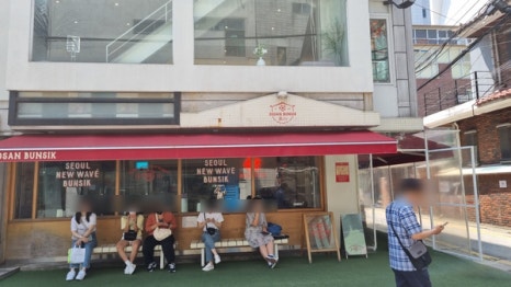 도산김밥 이미지