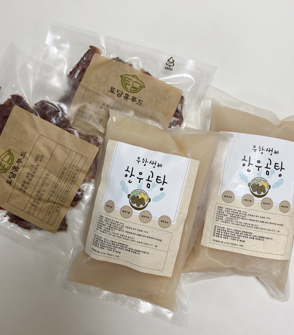 토담홈푸드 이미지