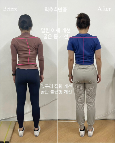 롱투짐 이미지