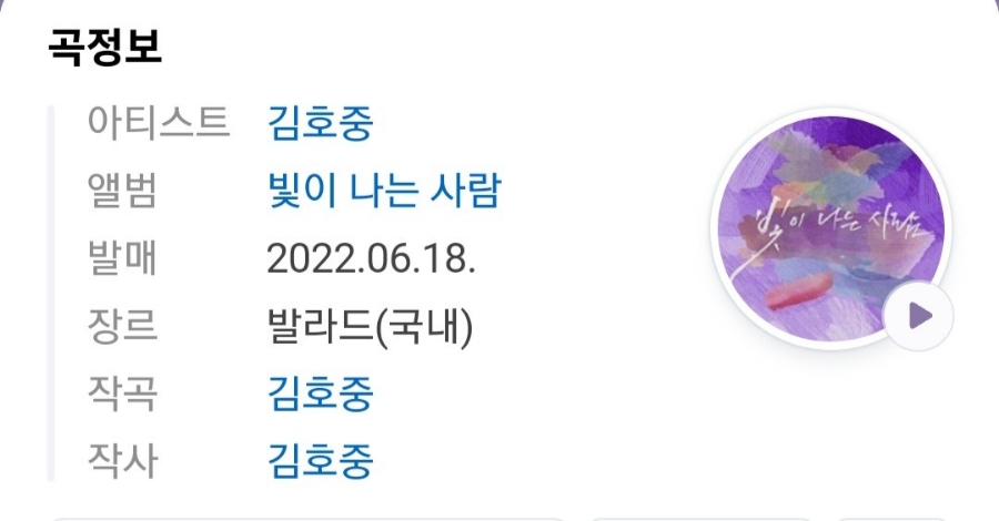 빛과사람 이미지