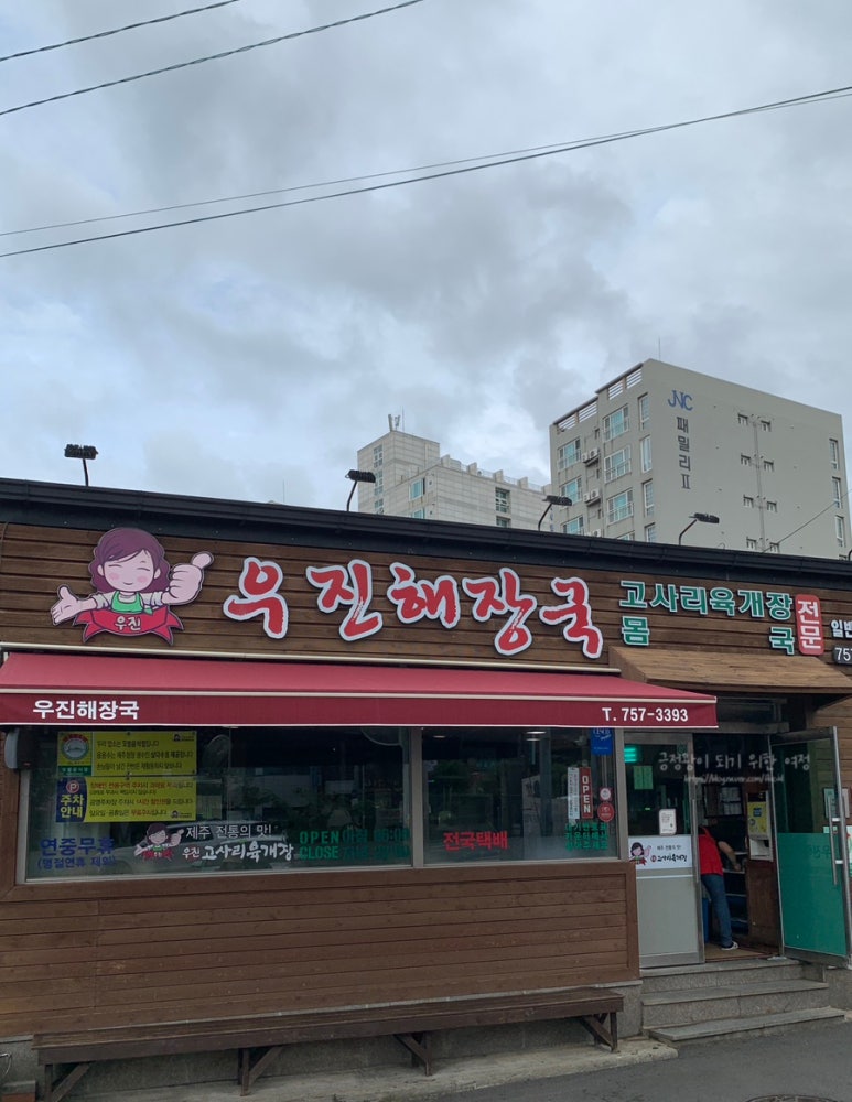 우진포장 이미지