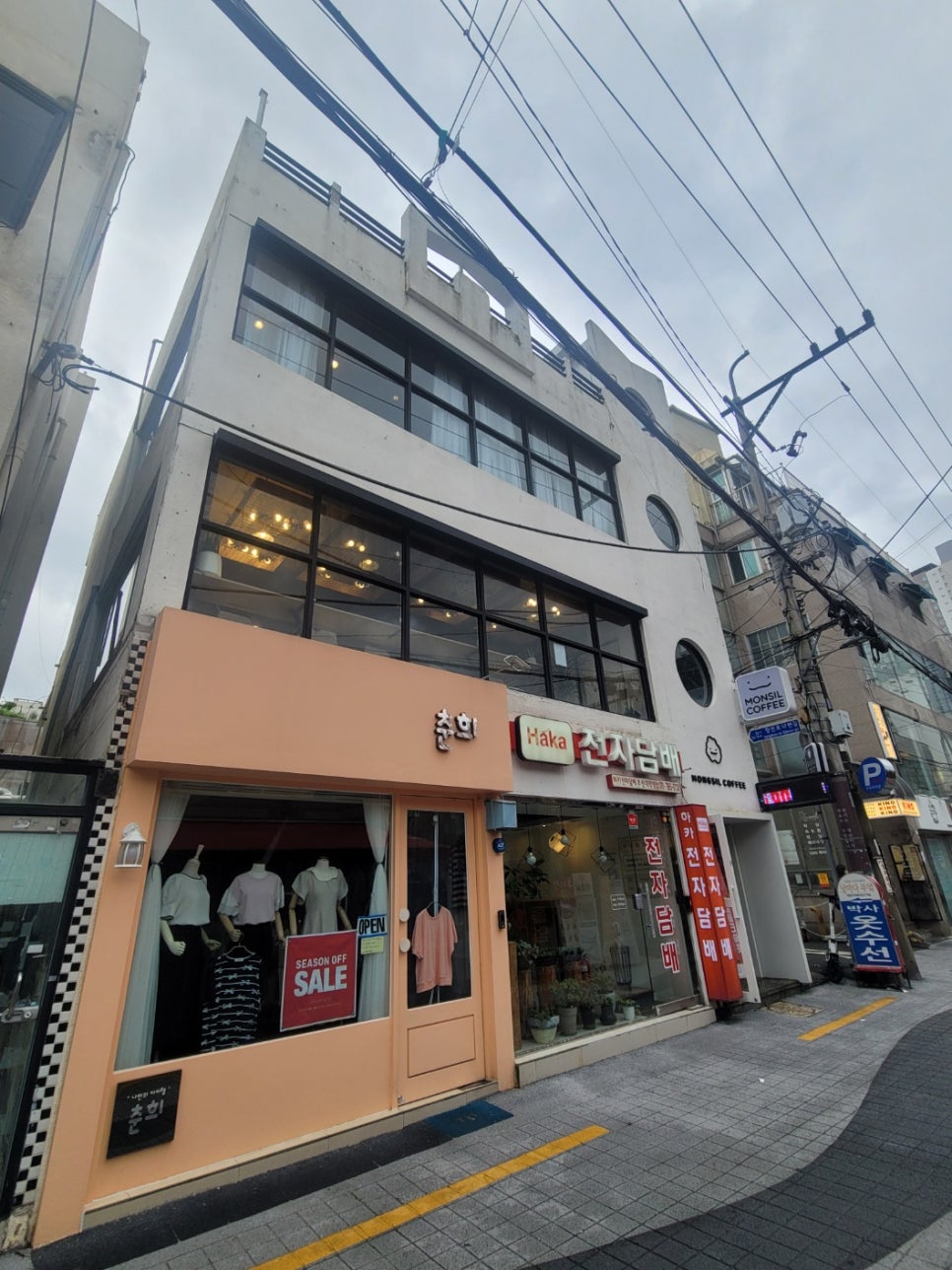 몽실커피 이미지